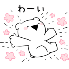 LINE無料スタンプ すこぶる動くぷちウサギ×TCB