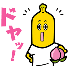 LINE無料スタンプ ご当地キャラ駅伝