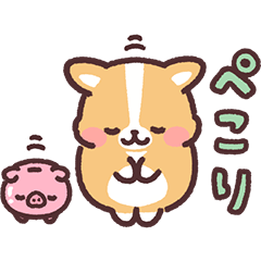 LINE無料スタンプ まるまるコーギー×LINEポケットマネー