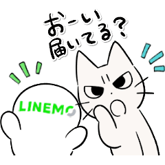 LINE無料スタンプ 【無料】しかるねこ×LINEMO