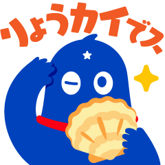 LINE無料スタンプ 新生命体ウミオス