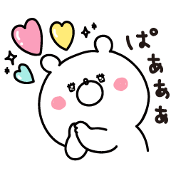 LINE無料スタンプ 動く！ガーリーくまさん×ぶるぶるどーぶつ