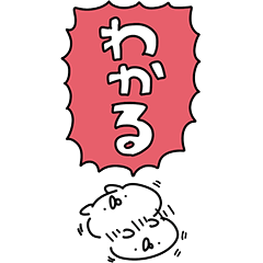 LINE無料スタンプ うさぎ帝国BIGスタンプ