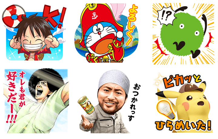 LINE隠しスタンプ