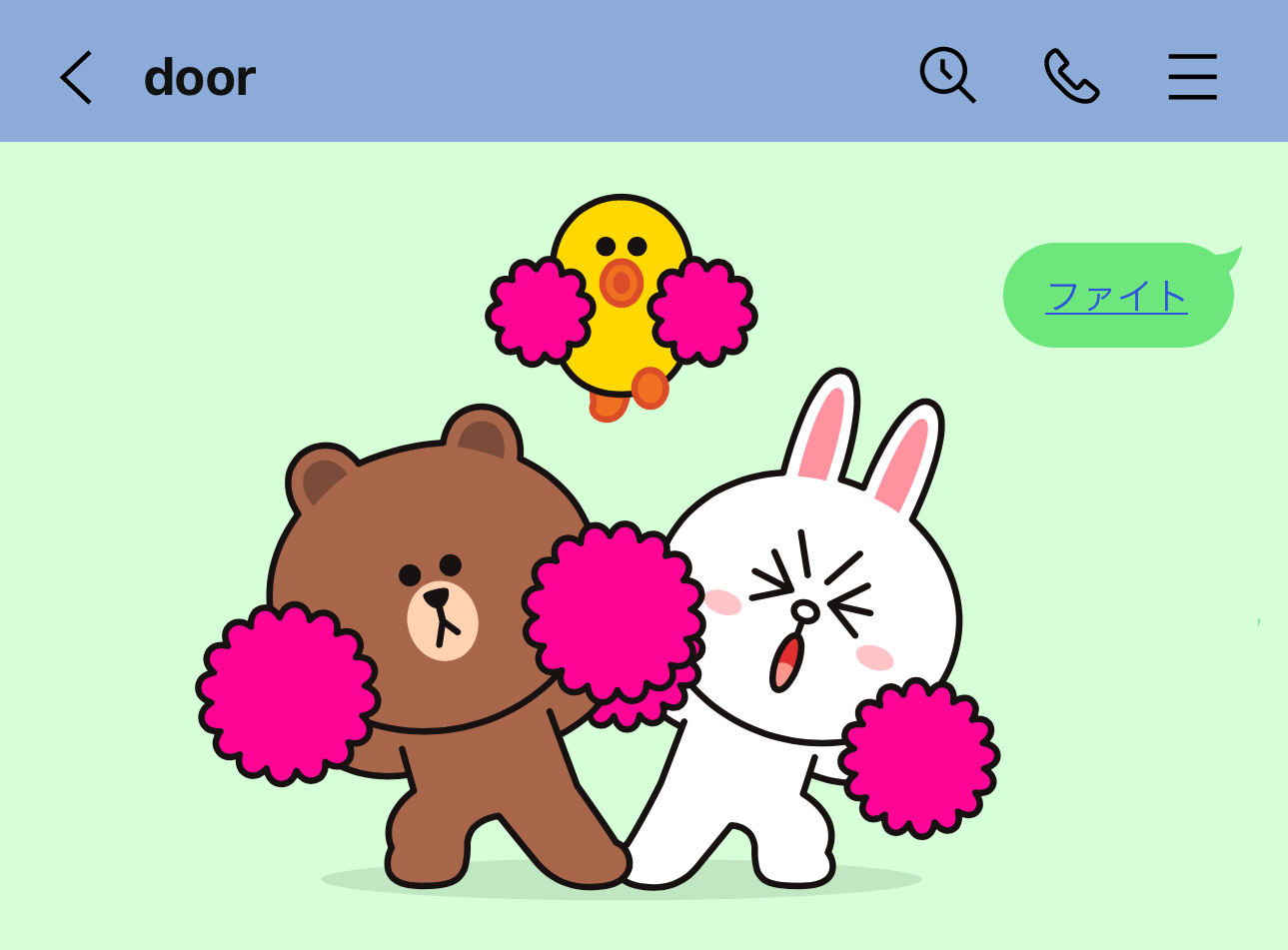 LINE 応援エフェクト/隠し背景を表示する方法