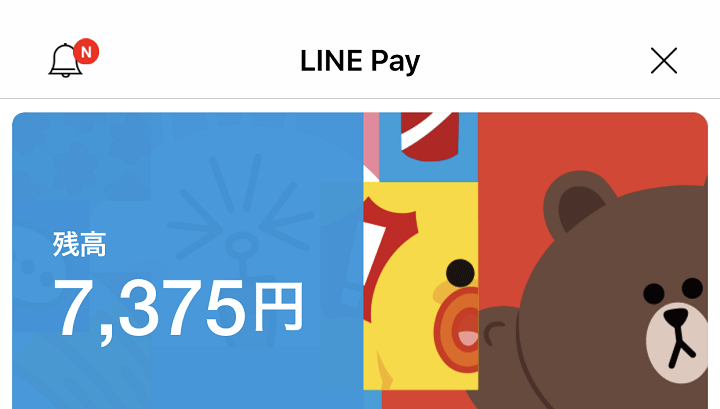 LINE Payボーナス出金