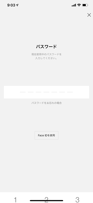 LINE送金くじ