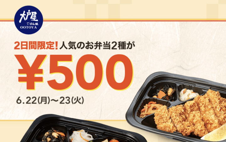 line ポケオ と は