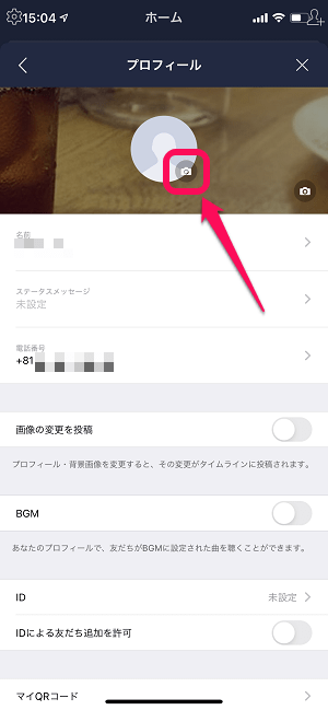 Line プロフィール写真 背景に動画を設定する方法 使い方 方法まとめサイト Usedoor