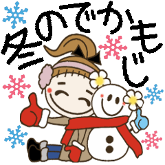 21年版 クリスマスに使えるlineスタンプまとめ100選 A スタンプでクリスマスを祝う方法 使い方 方法まとめサイト Usedoor