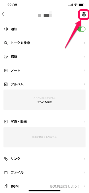 できない 作成 line アルバム