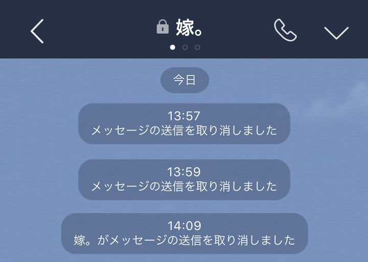 誤爆防止 Lineでトークルーム別に違う背景 バックグラウンド画像を設定する方法 使い方 方法まとめサイト Usedoor