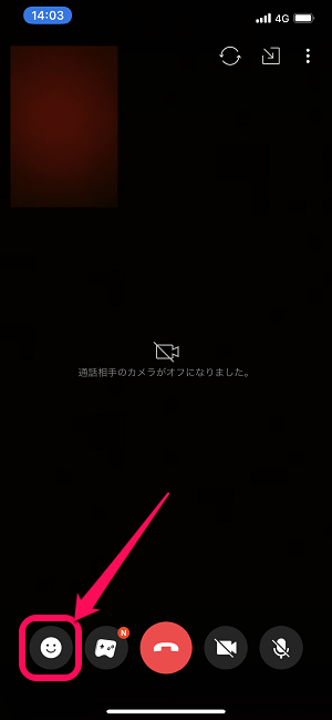 LINEビデオ通話バーチャル背景