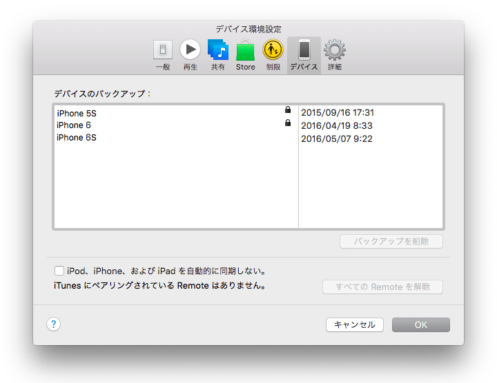 Mac その他 領域のファイルを整理してディスクのストレージ容量をサクッと空ける方法 使い方 方法まとめサイト Usedoor