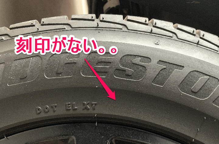 クルマ タイヤの製造年週がわかるサイドウォールの刻印が見つからない場合の確認方法 使い方 方法まとめサイト Usedoor