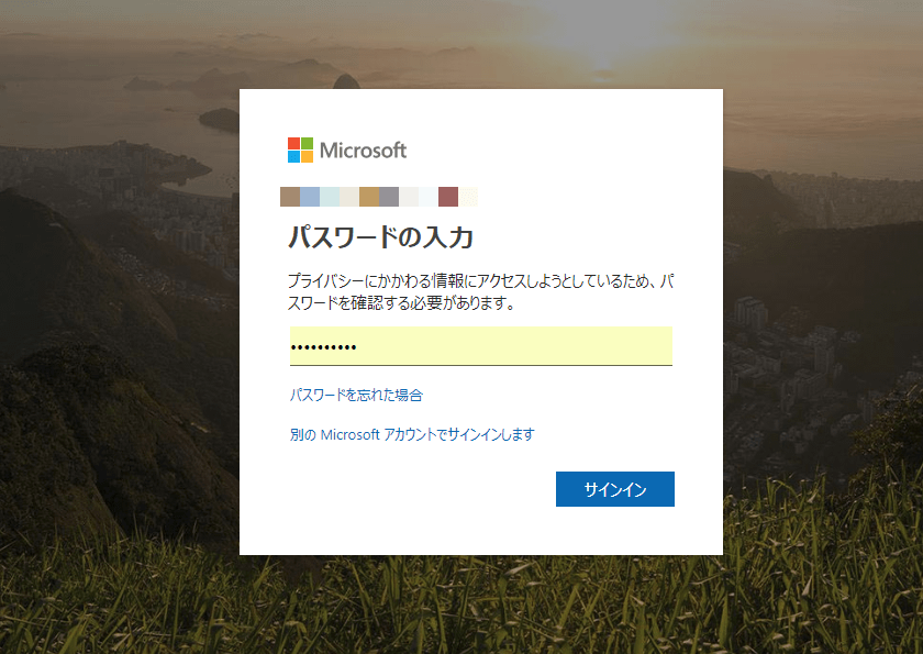 Microsoftアカウントに紐づいているデバイスをアカウントから削除 紐づけを解除 する方法 スマホ同期 アプリのログアウトもこの手順でok 使い方 方法まとめサイト Usedoor