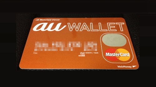 マイニンテンドーストアでクレジットカードなしで商品を購入 決済する方法 使い方 方法まとめサイト Usedoor