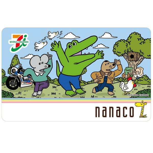 「100日後に死ぬワニ」のnanacoカード3