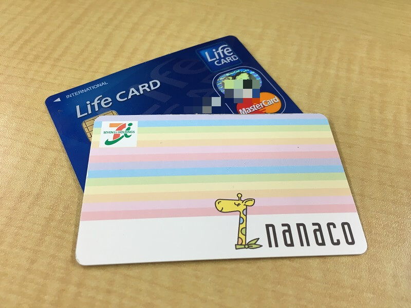 ライフカードでnanacoにクレジットチャージしてみた クレジットカードでnanacoにチャージする方法 使い方 方法まとめサイト Usedoor