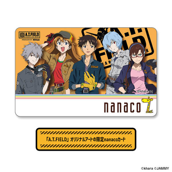 エヴァンゲリオン セブンイレブン nanacoカード 限定 2014-