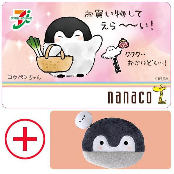 nanacoカード付きポーチ コウペンちゃん8