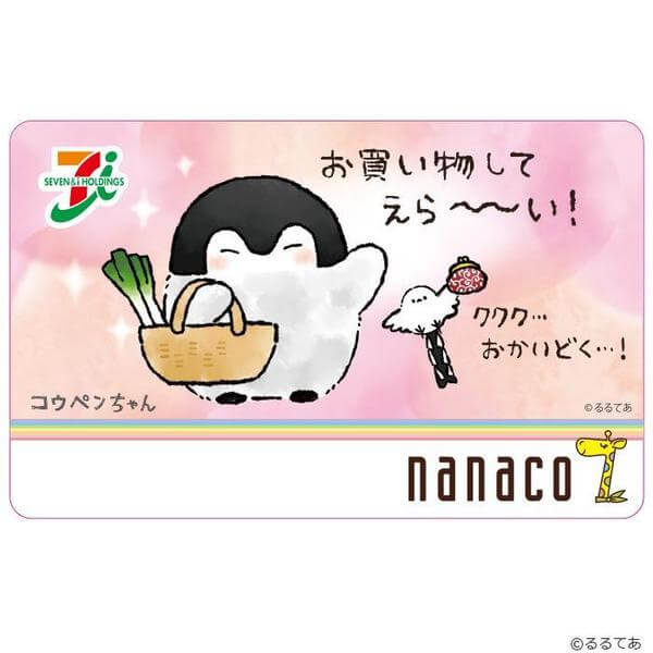 nanacoカード付きポーチ コウペンちゃん9