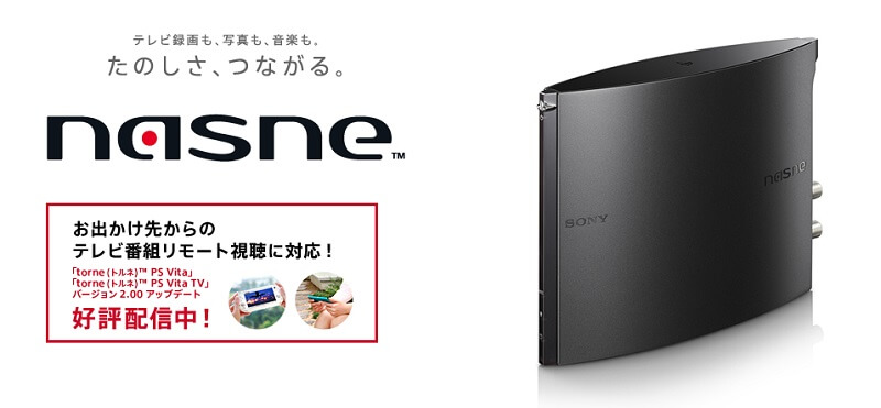 SONY nasne(ナスネ) お得2台セット/W録画/500GB/1TB - その他
