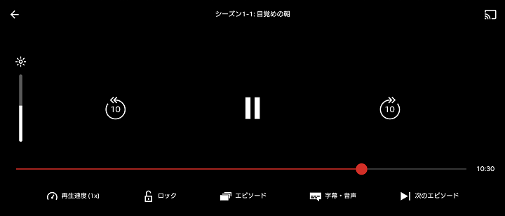 Netflix 動画を倍速 スローモーションで再生 再生速度を変更 する方法 使い方 方法まとめサイト Usedoor