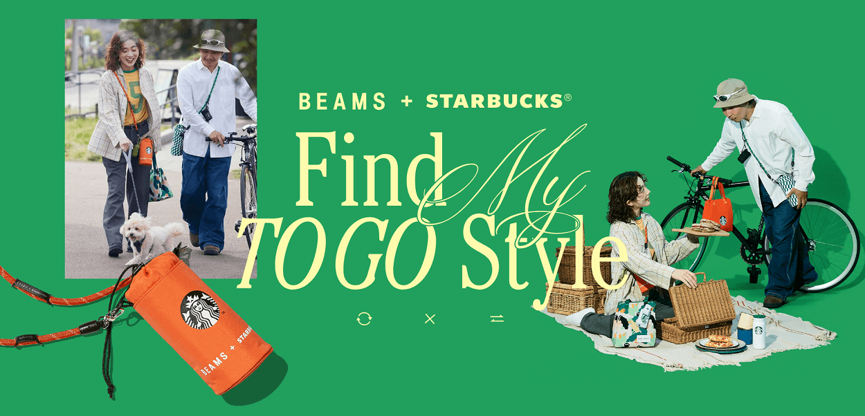 7月26日よりビームスとスタバのコラボグッズ「BEAMS + STARBUCKS Find My TOGO Style」がオンラインストアで販売開始