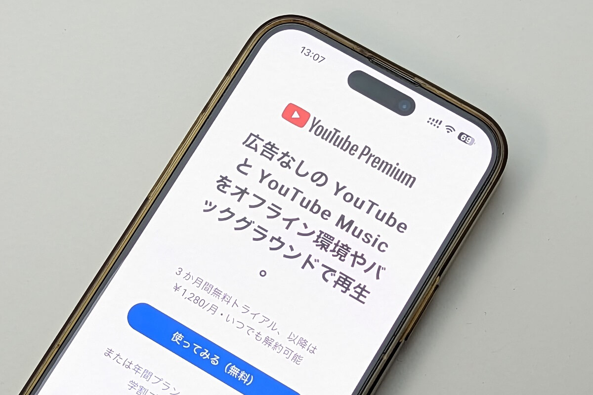 YouTube Premium値上げ