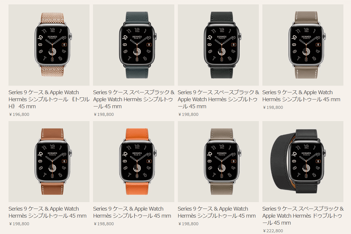 Apple WatchのレザーアイテムがHermèsオンラインストアにて販売継続