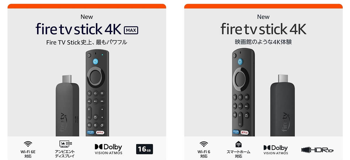 Amazonが新型Fire TV Stick 4K Max（第2世代）を発表