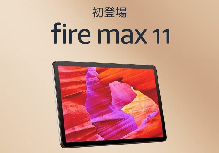 Amazon Fire Max 11