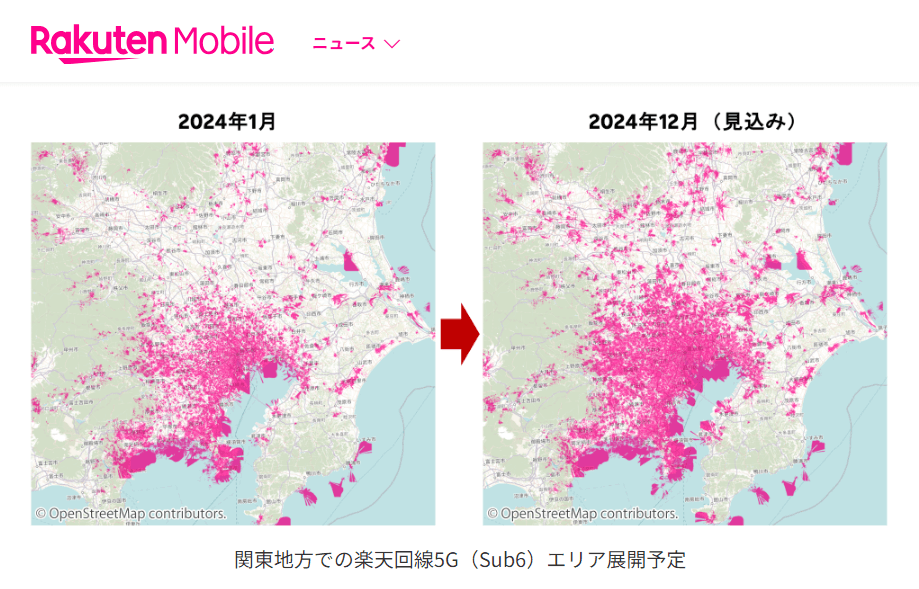 楽天モバイルが関東地方の楽天回線5G（Sub6）エリアを最大1.6倍まで拡大すると発表。2024年内を目途