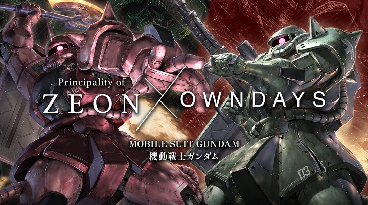 【Principality of ZEON×OWNDAYS】『機動戦士ガンダム』コラボ第5弾