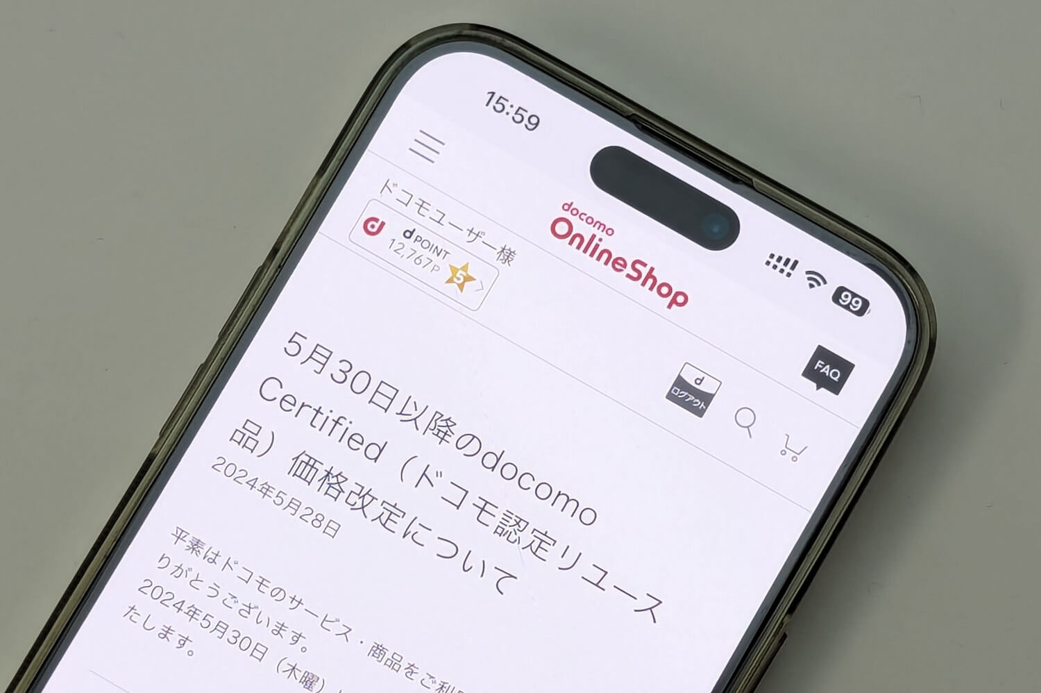 ドコモ 5月30日よりdocomo Certified（ドコモ認定中古品）のiPhone・Androidスマホを値下げ