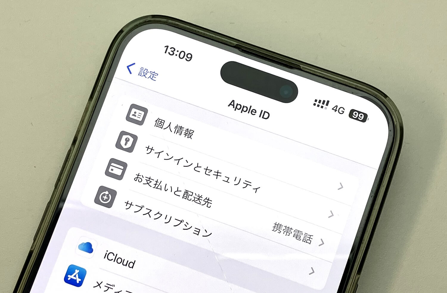 Apple IDの名称が消滅しApple Accountに名称変更