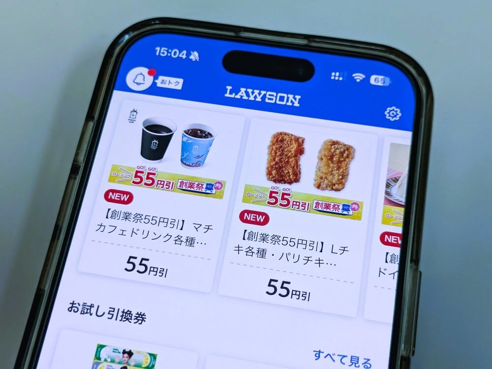 ローソンアプリでマチカフェドリンクなどが55円引になるクーポンが配布、期間中何度でも使える！