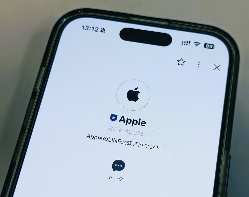 AppleのLINE公式アカウントが登場、友だち追加で限定壁紙がもらえる！