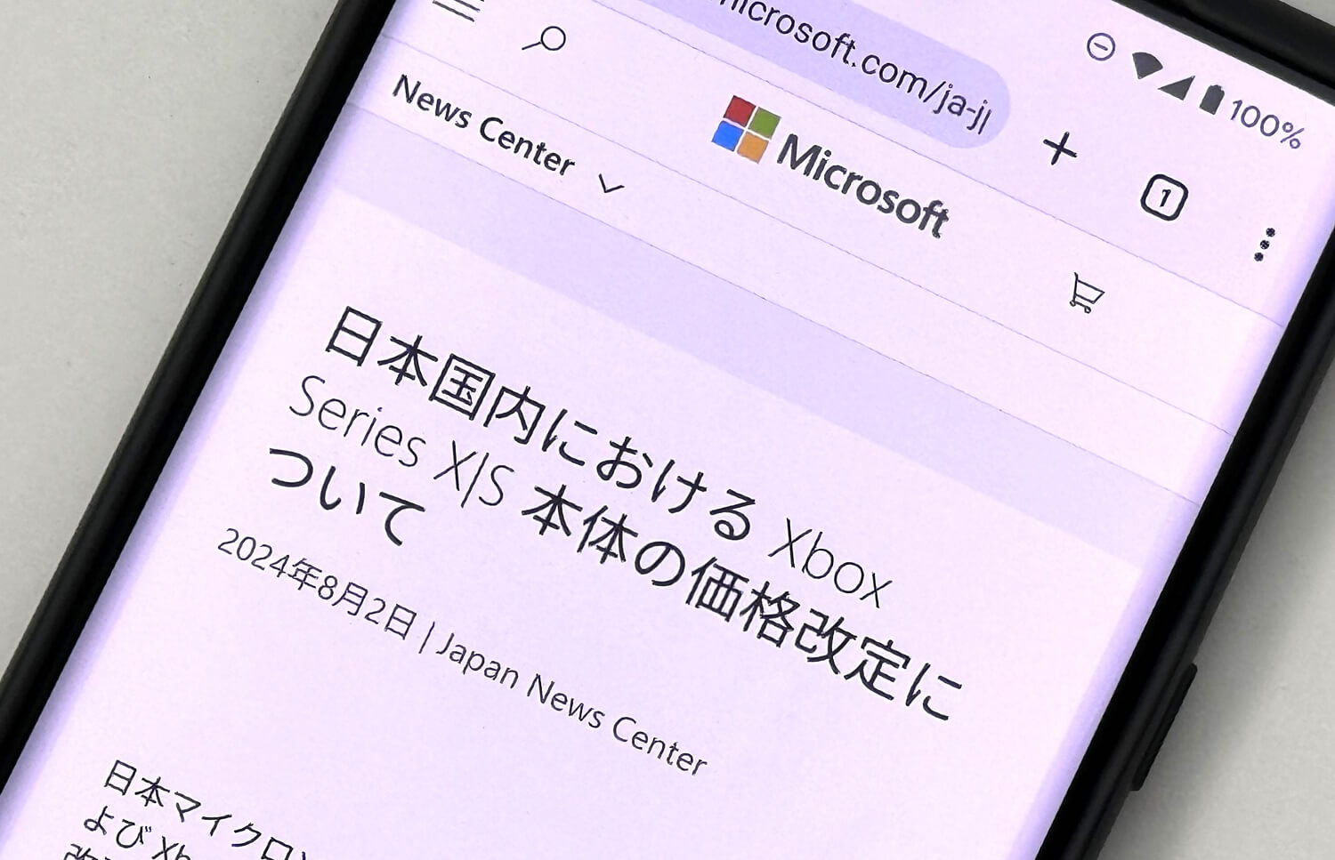 マイクロソフトがXboxシリーズの値上げを発表