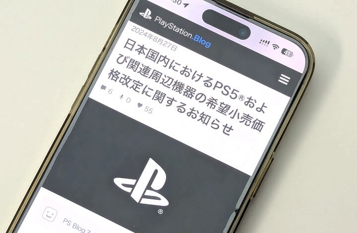 2024年9月11日 PlayStation5 テクニカルプレゼンテーション開催。PS5 Pro発表へ