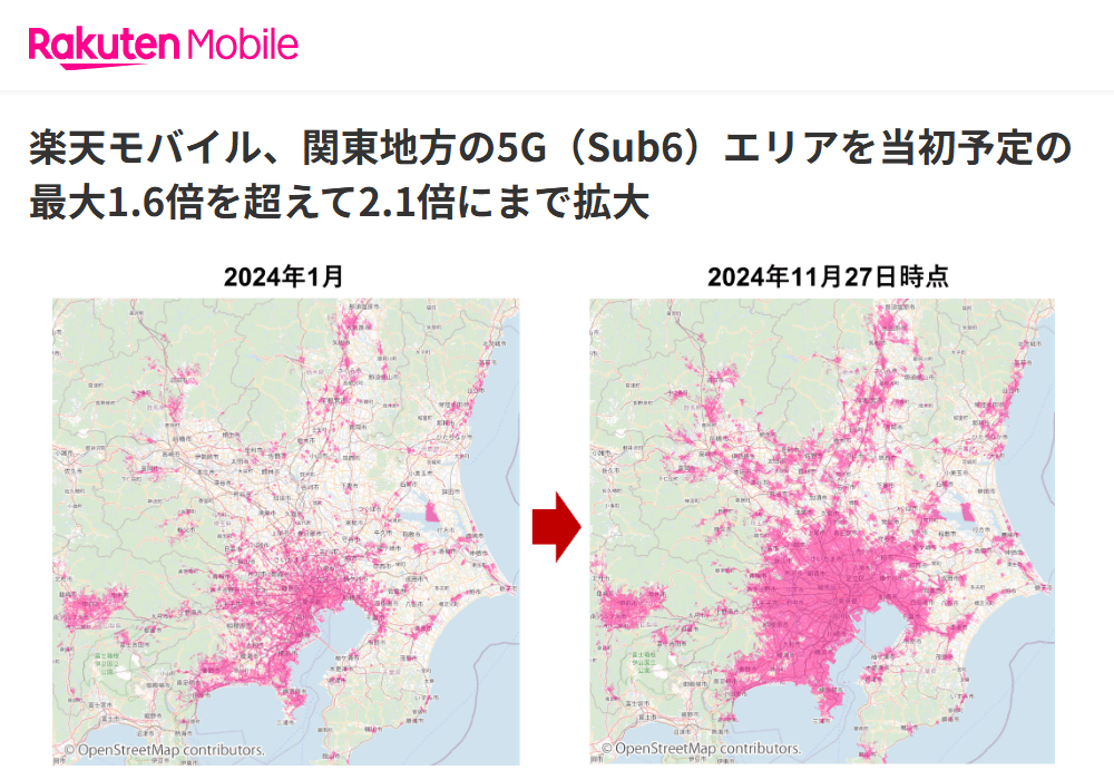 楽天モバイルが関東地方の楽天回線5G（Sub6）エリアを2.1倍まで拡大したことを発表