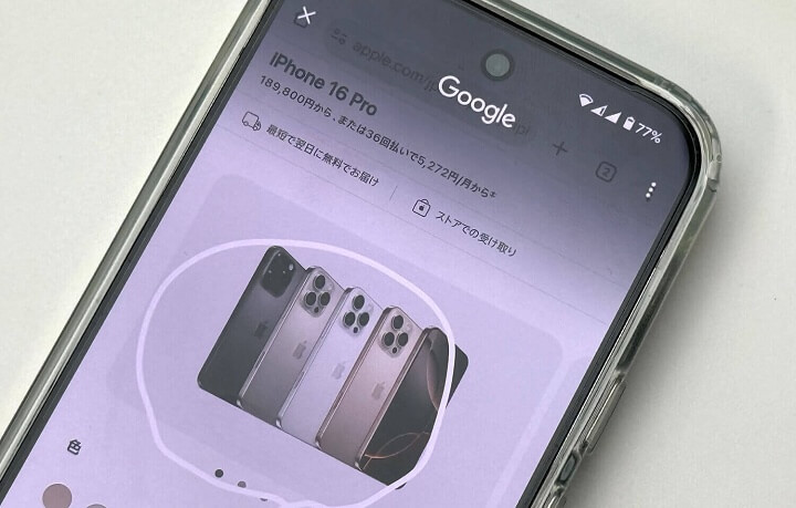 Xperia 1 VIが「かこって検索（Circle to Search）」に対応