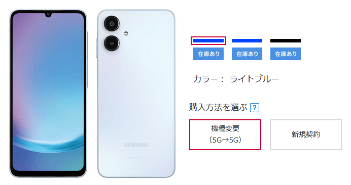 ドコモのiPhone 15がさらに値下げ。複数のAndroidスマホも割引増額