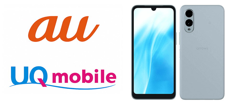 au/UQモバイルが「arrows We2」にAndroid 15のアップデートの提供を開始(2025年5月19日)