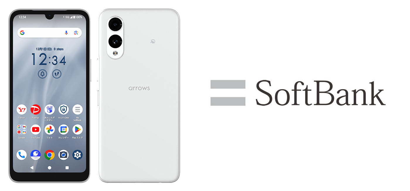 ソフトバンクが「arrows We2」にAndroid 15のアップデートの提供を開始(2025年5月26日)
