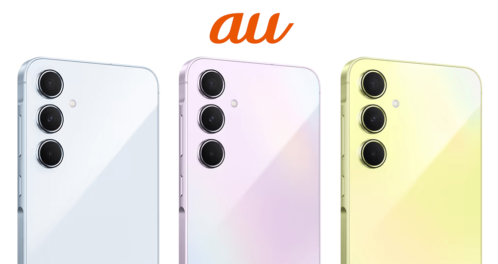 auが「Galaxy A53 5G(SCG15)」「Galaxy A54 5G(SCG21)」「Galaxy A55 5G」の3機種にAndroid 15のアップデートの提供を開始