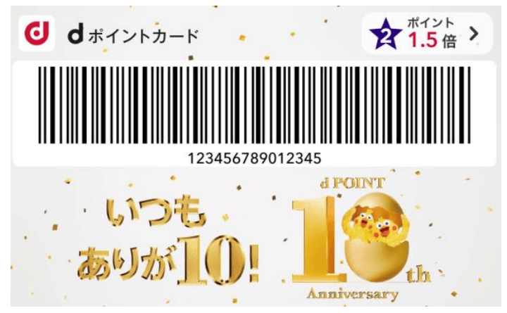10周年記念オリジナルのきせかえデザイン