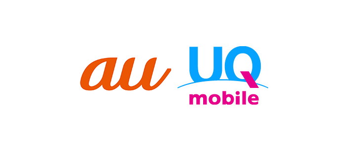 auとUQ mobile、eSIM再発行・転送を当面無料化