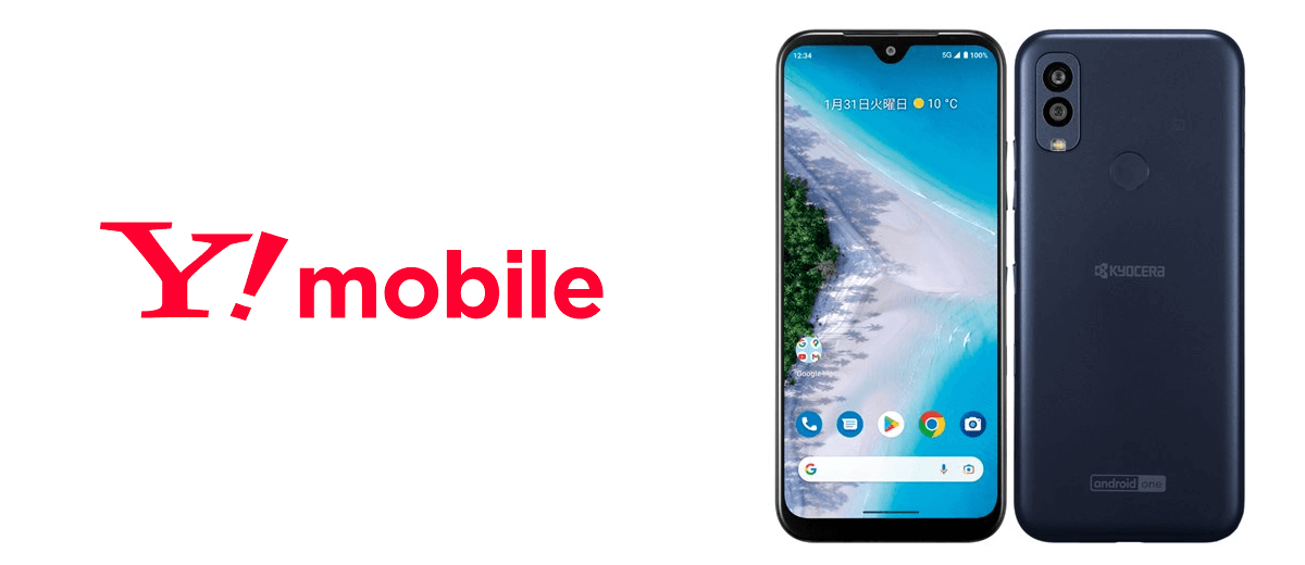 ワイモバイルが「Android One S10」にAndroid 15のアップデートの提供を開始(2025年8月26日)